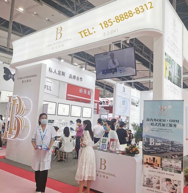 代加工一個護膚品多少錢，廣州市富寶日用化工有限公司