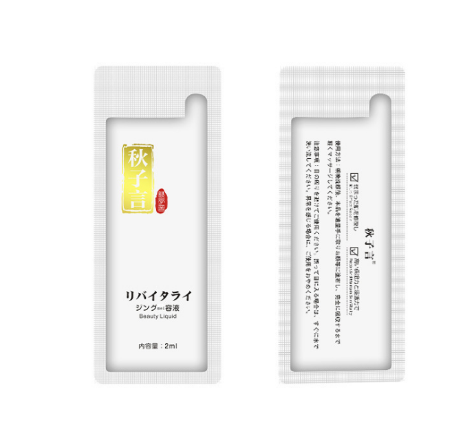 秋子言活顏舒護美容液2mlX60片 榆線秀菊提取物